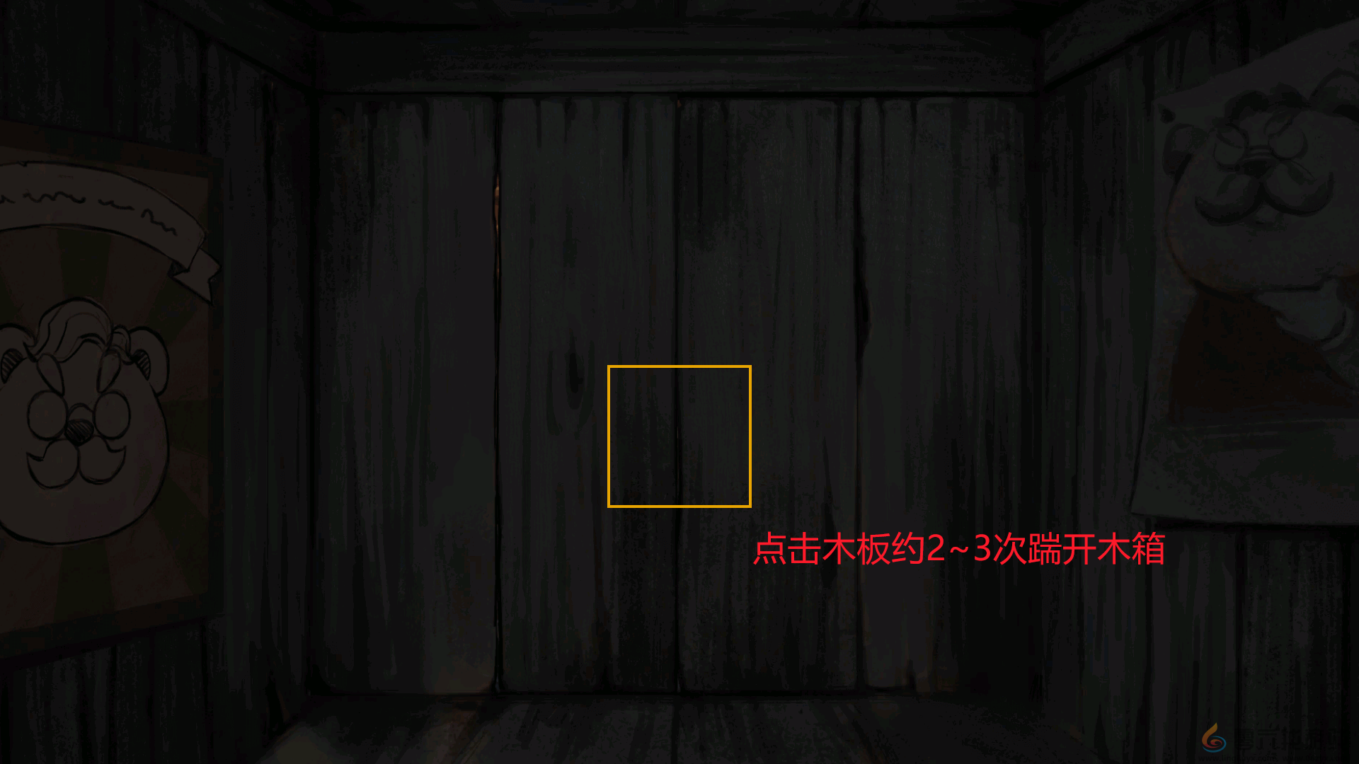 奈里第一章通关攻略(图3) 奈里第一章通关攻略(图3)