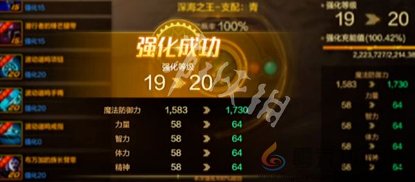 dnf手游骨戒怎么继承到60级(图2) dnf手游骨戒怎么继承到60级(图2)