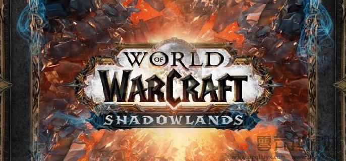 魔兽世界wlk硬甲蝎位置及驯服方法(图1)