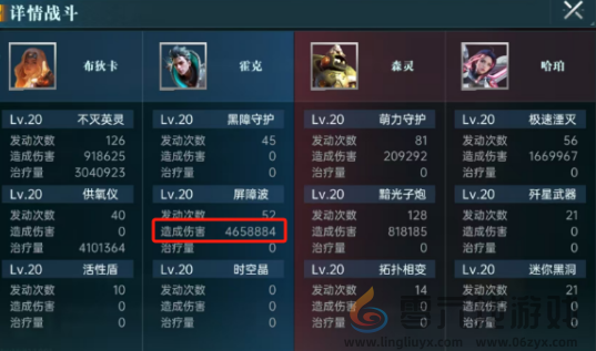 群星纪元紫卡技能使用攻略(图4) 群星纪元紫卡技能使用攻略(图4)