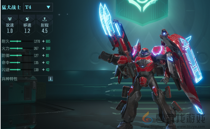 群星纪元兵种一览(图4)