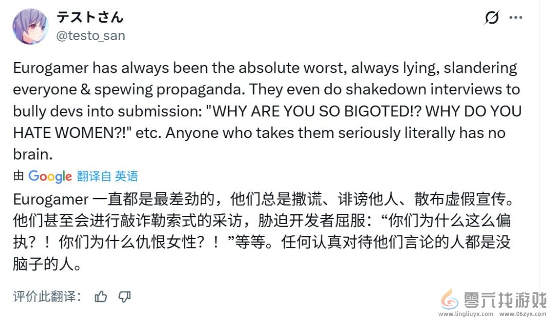 Eurogamer给《Arc Raiders》打2分 曾给《龙腾世纪4》打满分(图12)