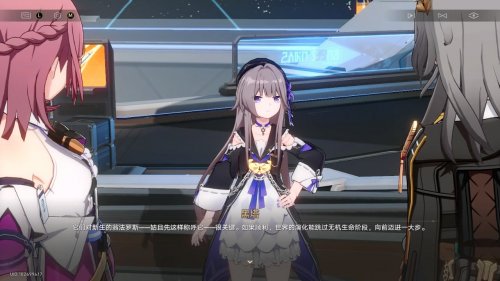 开拓的终点居然是毁灭？星铁3.7剧情还藏着哪些重磅信息？(图10)