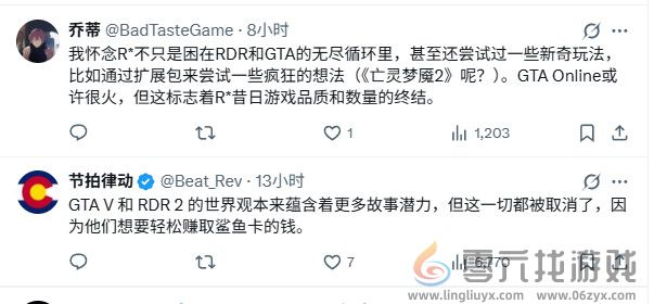 R星联合创始人离开原因揭晓 批评当前游戏太商业化(图5)