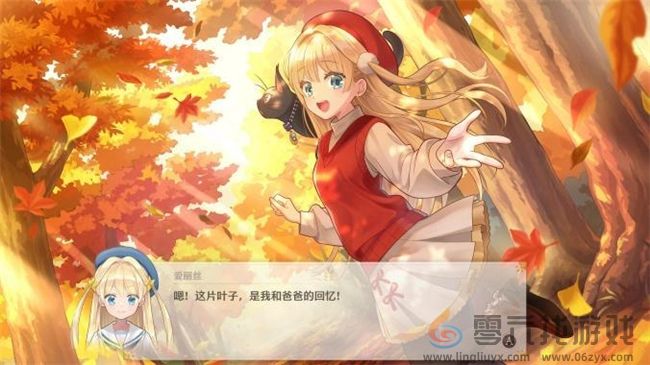 “世界第一可爱”的女儿养成类游戏《梦幻魔法公主》试玩版现已上线！(图30)