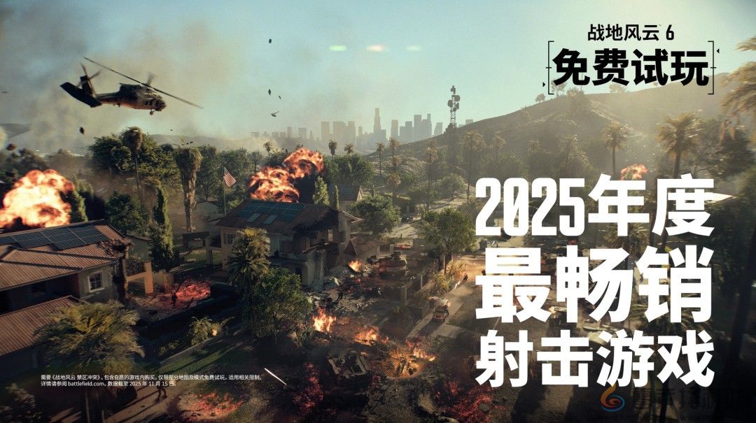 《战地6》反作弊已成功拦截240万次作弊 发售第一周98%比赛没有作弊(图4)