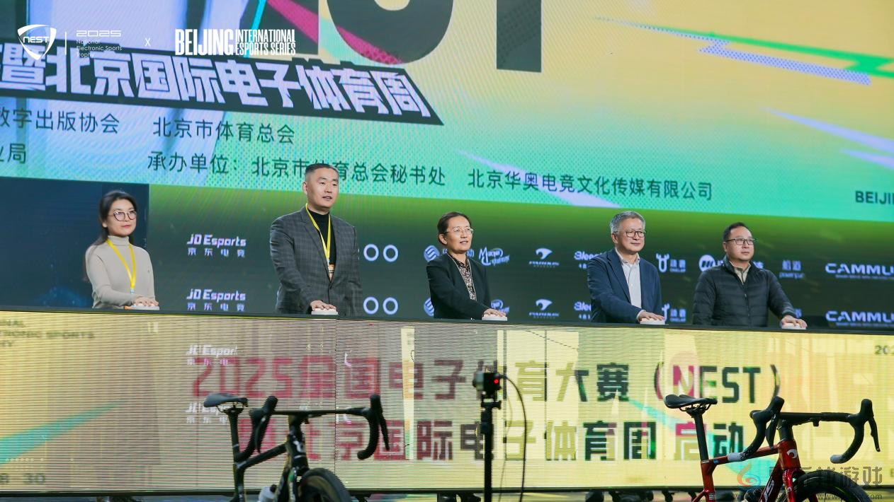 2025全国电子体育大赛暨北京国际电子体育周盛大开幕！(图4)