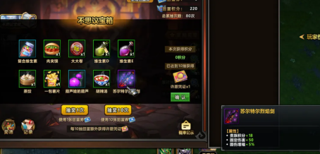 KK官方对战平台新图《不思议作战》上线即爆火！随机冒险玩法引玩家狂赞！(图9)