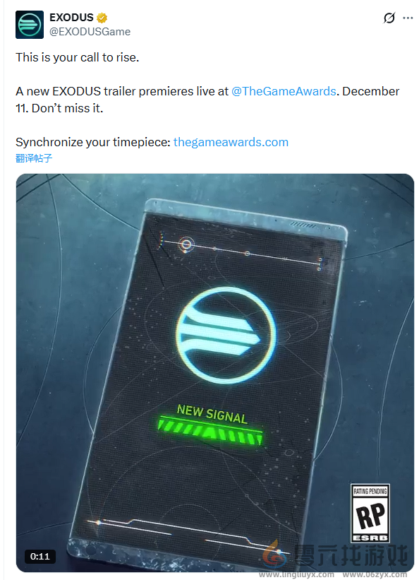 3A科幻大作《Exodus》确认亮相今年TGA！ 前《质量效应》团队打造(图2)