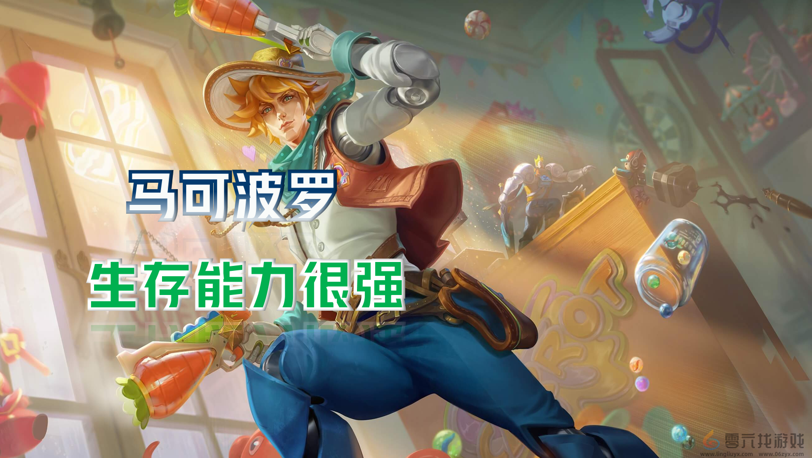 王者荣耀射手生存能力排行，马可位列第二，守约让刺客无奈(图4)